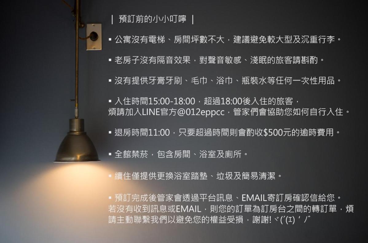 未艾公寓welove Apartment Xinying Bagian luar foto